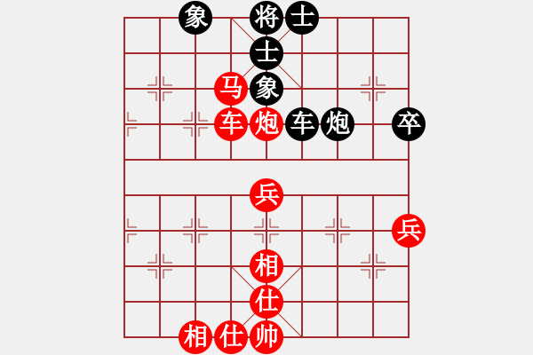 象棋棋譜圖片：新加坡 梁永興 勝 日本 松野陽一郎 - 步數(shù)：73 