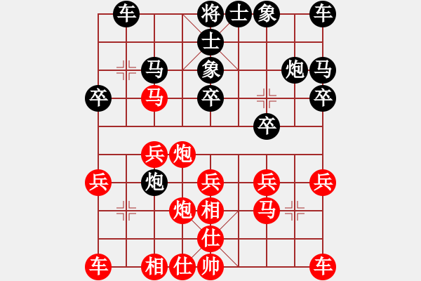 象棋棋譜圖片：許文章 先勝 方銀兵 - 步數(shù)：20 