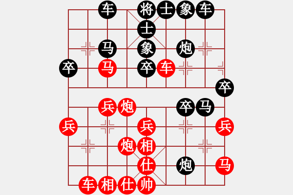 象棋棋譜圖片：許文章 先勝 方銀兵 - 步數(shù)：40 