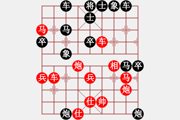 象棋棋譜圖片：許文章 先勝 方銀兵 - 步數(shù)：60 