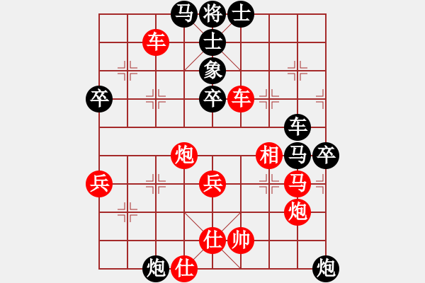 象棋棋譜圖片：許文章 先勝 方銀兵 - 步數(shù)：70 