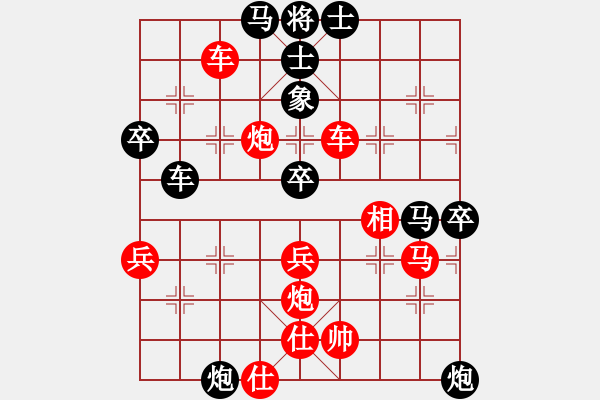 象棋棋譜圖片：許文章 先勝 方銀兵 - 步數(shù)：75 