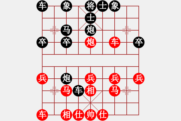 象棋棋譜圖片：小姜[1906131611] -VS- 簫簫客[974616154] - 步數(shù)：20 