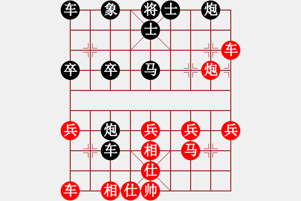 象棋棋譜圖片：小姜[1906131611] -VS- 簫簫客[974616154] - 步數(shù)：30 