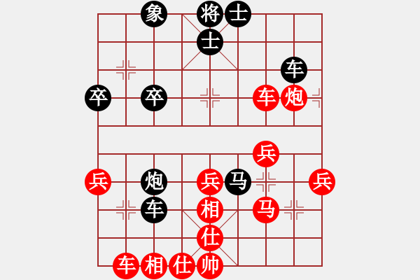 象棋棋譜圖片：小姜[1906131611] -VS- 簫簫客[974616154] - 步數(shù)：40 