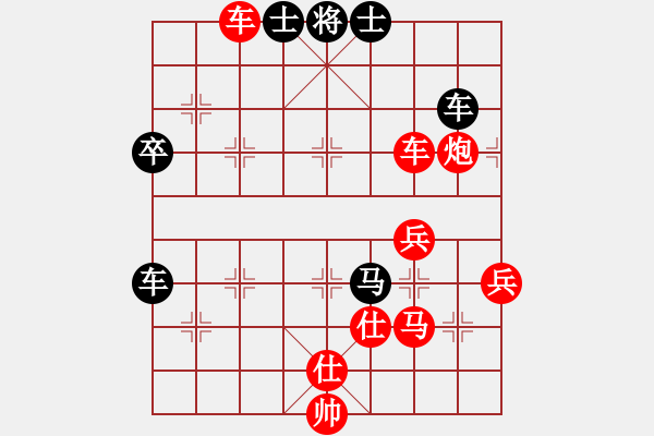 象棋棋譜圖片：小姜[1906131611] -VS- 簫簫客[974616154] - 步數(shù)：50 