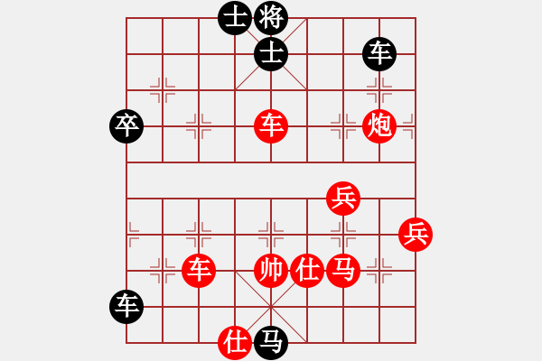 象棋棋譜圖片：小姜[1906131611] -VS- 簫簫客[974616154] - 步數(shù)：60 