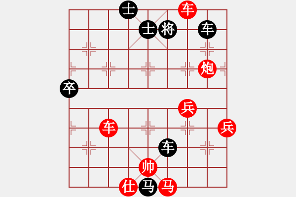 象棋棋譜圖片：小姜[1906131611] -VS- 簫簫客[974616154] - 步數(shù)：70 