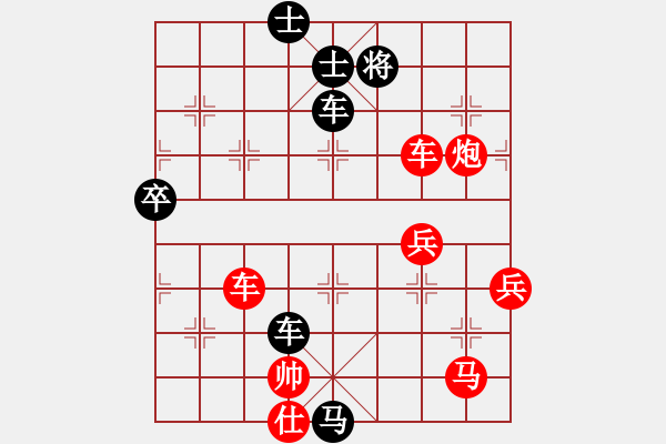 象棋棋譜圖片：小姜[1906131611] -VS- 簫簫客[974616154] - 步數(shù)：76 