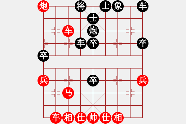 象棋棋譜圖片：‖棋家軍‖皎月[2739506104] -VS- 芙蓉[1302794147]業(yè)四 - 步數(shù)：40 