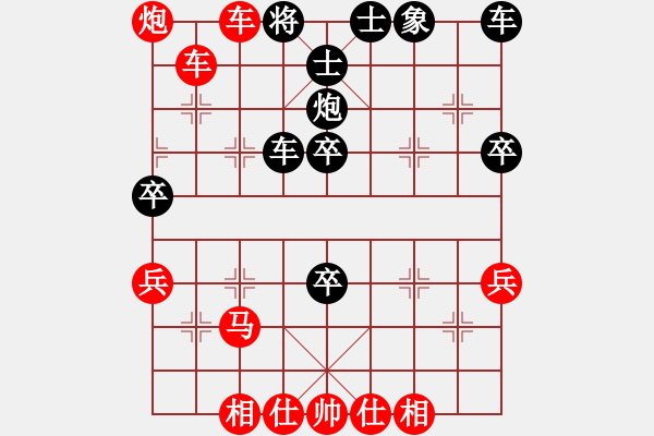 象棋棋譜圖片：‖棋家軍‖皎月[2739506104] -VS- 芙蓉[1302794147]業(yè)四 - 步數(shù)：45 