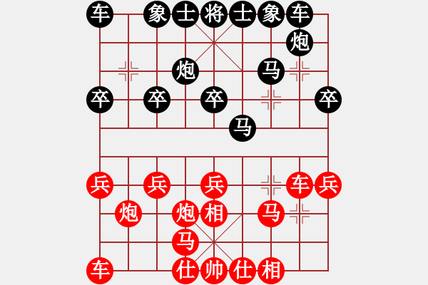 象棋棋谱图片：宋国强     先和 黄海林     - 步数：20 