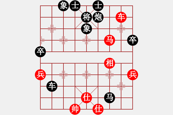 象棋棋谱图片：宋国强     先和 黄海林     - 步数：80 