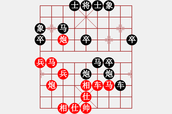 象棋棋譜圖片：陳就紅先負(fù)許文海 - 步數(shù)：40 