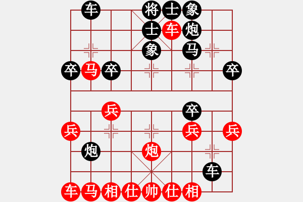 象棋棋譜圖片：2019上海友好城市邀請(qǐng)賽賴優(yōu)尼先勝高拔3 - 步數(shù)：30 