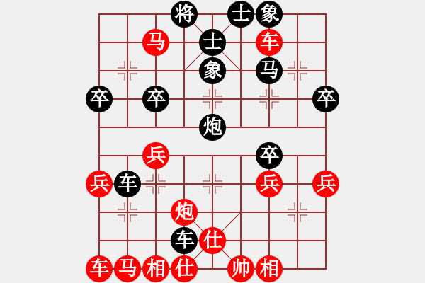 象棋棋譜圖片：2019上海友好城市邀請(qǐng)賽賴優(yōu)尼先勝高拔3 - 步數(shù)：40 