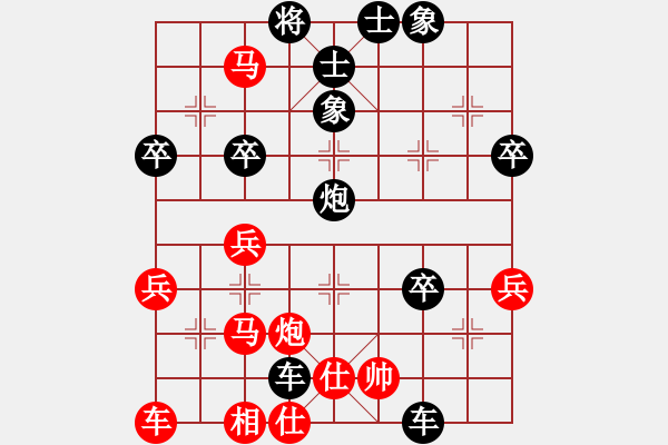 象棋棋譜圖片：2019上海友好城市邀請(qǐng)賽賴優(yōu)尼先勝高拔3 - 步數(shù)：50 