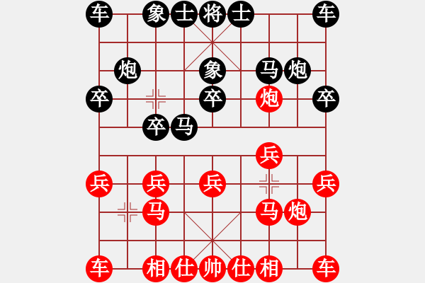 象棋棋譜圖片：賈若愚 先負(fù) 李延偉 - 步數(shù)：10 