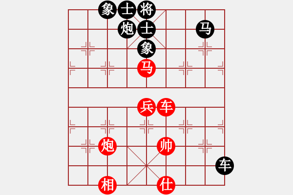 象棋棋譜圖片：賈若愚 先負(fù) 李延偉 - 步數(shù)：70 