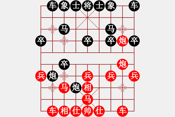 象棋棋谱图片：中国 许银川 和 中国 蒋川 - 步数：20 