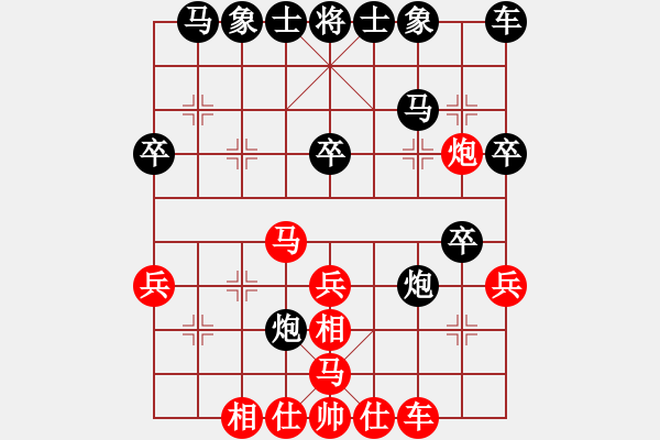 象棋棋谱图片：中国 许银川 和 中国 蒋川 - 步数：30 