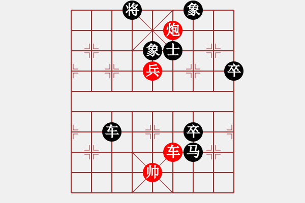 象棋棋譜圖片：河南 李曉暉 負(fù) 湖南 桂意 - 步數(shù)：100 