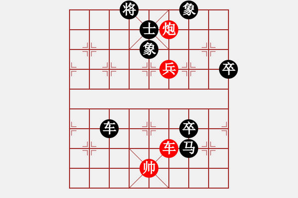 象棋棋譜圖片：河南 李曉暉 負(fù) 湖南 桂意 - 步數(shù)：102 