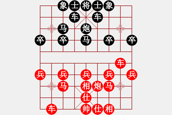 象棋棋譜圖片：河南 李曉暉 負(fù) 湖南 桂意 - 步數(shù)：20 