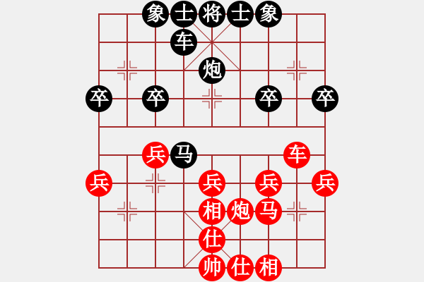 象棋棋譜圖片：河南 李曉暉 負(fù) 湖南 桂意 - 步數(shù)：30 