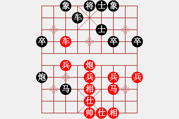 象棋棋譜圖片：河南 李曉暉 負(fù) 湖南 桂意 - 步數(shù)：40 