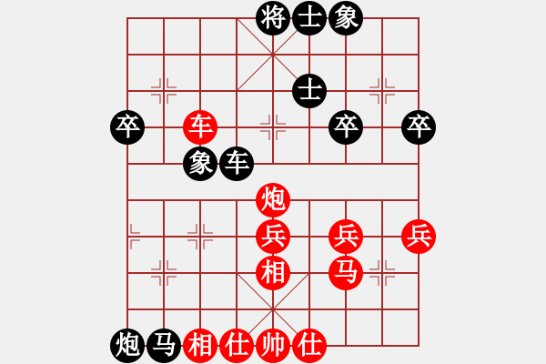 象棋棋譜圖片：河南 李曉暉 負(fù) 湖南 桂意 - 步數(shù)：50 