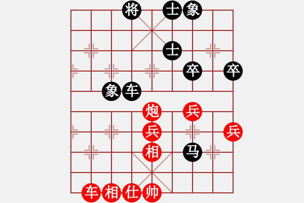 象棋棋譜圖片：河南 李曉暉 負(fù) 湖南 桂意 - 步數(shù)：60 