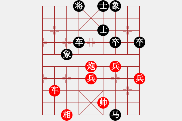 象棋棋譜圖片：河南 李曉暉 負(fù) 湖南 桂意 - 步數(shù)：70 