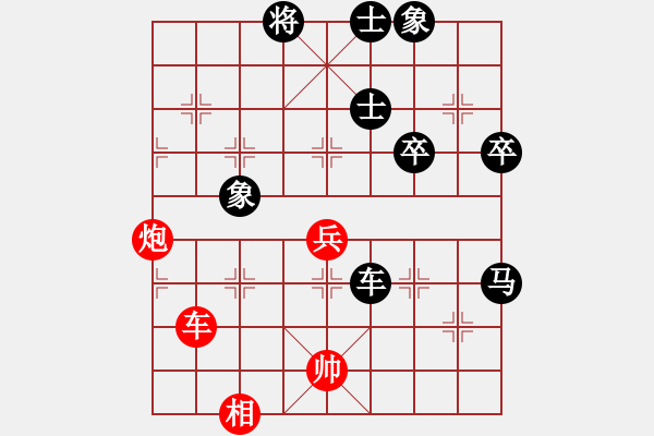 象棋棋譜圖片：河南 李曉暉 負(fù) 湖南 桂意 - 步數(shù)：80 