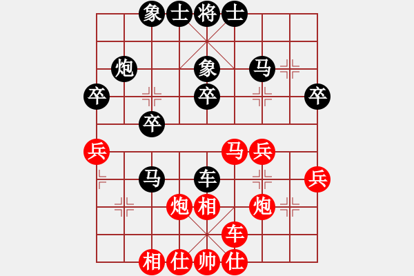 象棋棋譜圖片：wellcome(9星)-負(fù)-次序與位置(風(fēng)魔) - 步數(shù)：30 