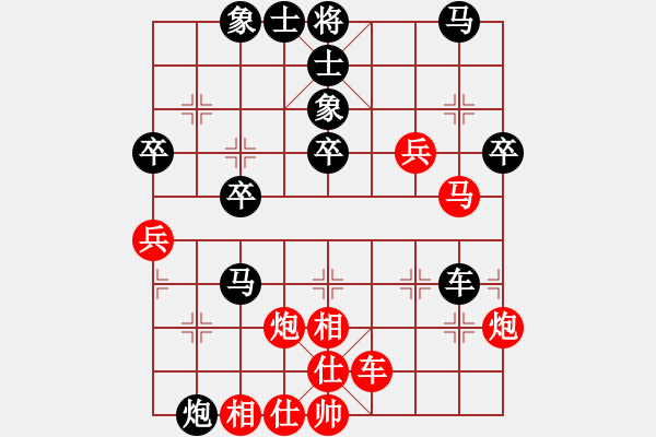 象棋棋譜圖片：wellcome(9星)-負(fù)-次序與位置(風(fēng)魔) - 步數(shù)：40 