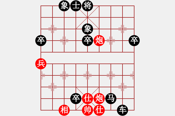 象棋棋譜圖片：wellcome(9星)-負(fù)-次序與位置(風(fēng)魔) - 步數(shù)：90 