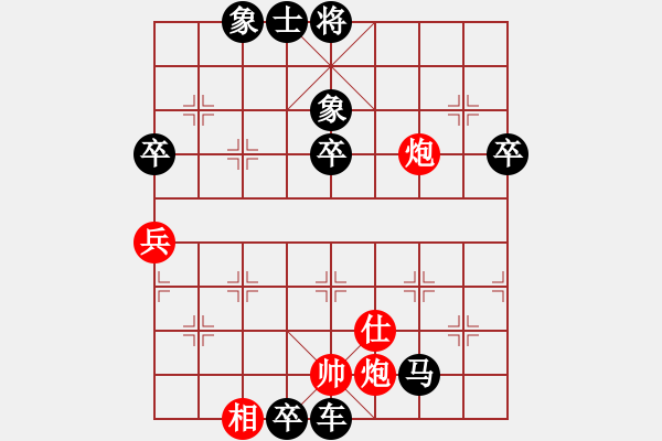 象棋棋譜圖片：wellcome(9星)-負(fù)-次序與位置(風(fēng)魔) - 步數(shù)：96 