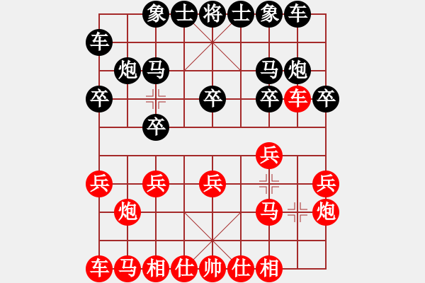 象棋棋譜圖片：小李廣花(無(wú)極)-和-春曉(北斗) - 步數(shù)：10 