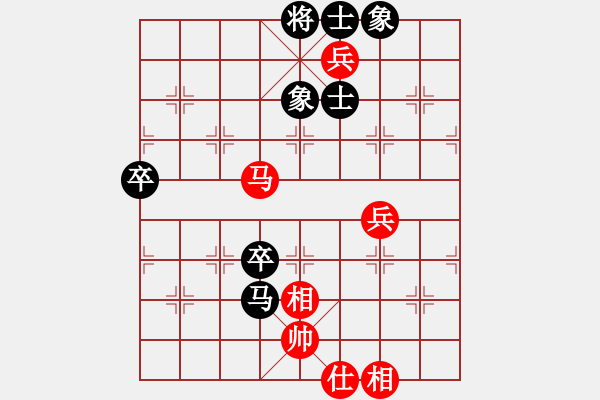 象棋棋譜圖片：小李廣花(無(wú)極)-和-春曉(北斗) - 步數(shù)：100 