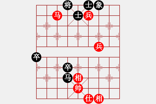 象棋棋譜圖片：小李廣花(無(wú)極)-和-春曉(北斗) - 步數(shù)：110 