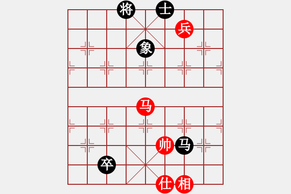 象棋棋譜圖片：小李廣花(無(wú)極)-和-春曉(北斗) - 步數(shù)：140 