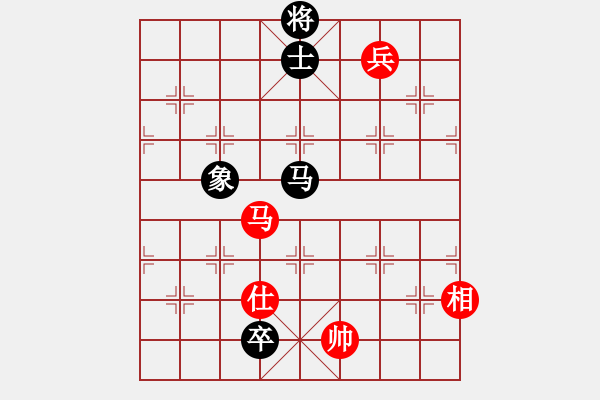 象棋棋譜圖片：小李廣花(無(wú)極)-和-春曉(北斗) - 步數(shù)：190 