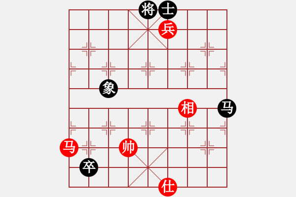 象棋棋譜圖片：小李廣花(無(wú)極)-和-春曉(北斗) - 步數(shù)：210 