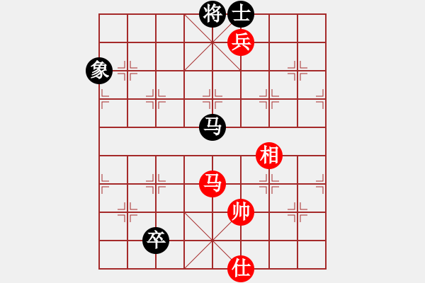 象棋棋譜圖片：小李廣花(無(wú)極)-和-春曉(北斗) - 步數(shù)：220 