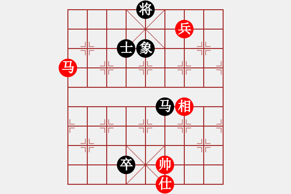 象棋棋譜圖片：小李廣花(無(wú)極)-和-春曉(北斗) - 步數(shù)：250 