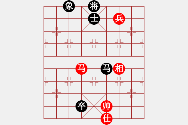 象棋棋譜圖片：小李廣花(無(wú)極)-和-春曉(北斗) - 步數(shù)：255 