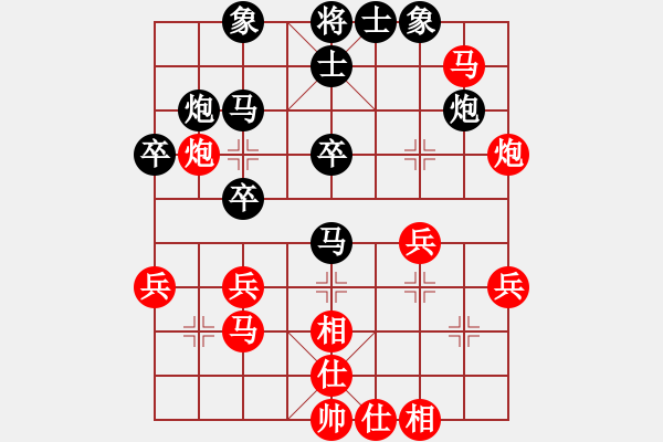 象棋棋譜圖片：小李廣花(無(wú)極)-和-春曉(北斗) - 步數(shù)：40 