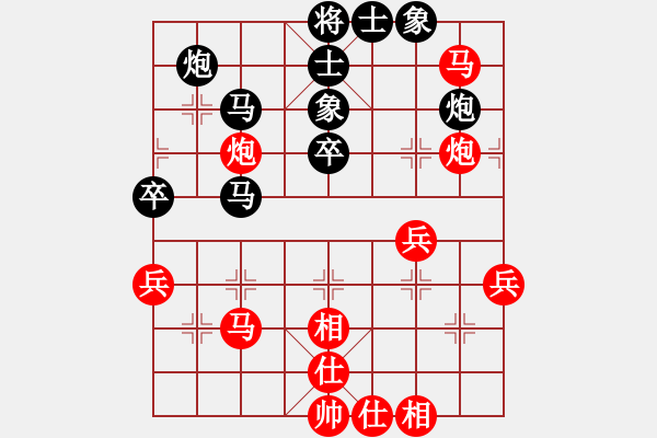 象棋棋譜圖片：小李廣花(無(wú)極)-和-春曉(北斗) - 步數(shù)：50 