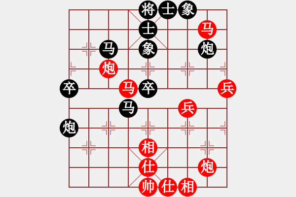 象棋棋譜圖片：小李廣花(無(wú)極)-和-春曉(北斗) - 步數(shù)：60 